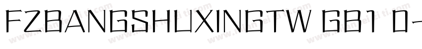FZBANGSHUXINGTW GB1 0字体转换